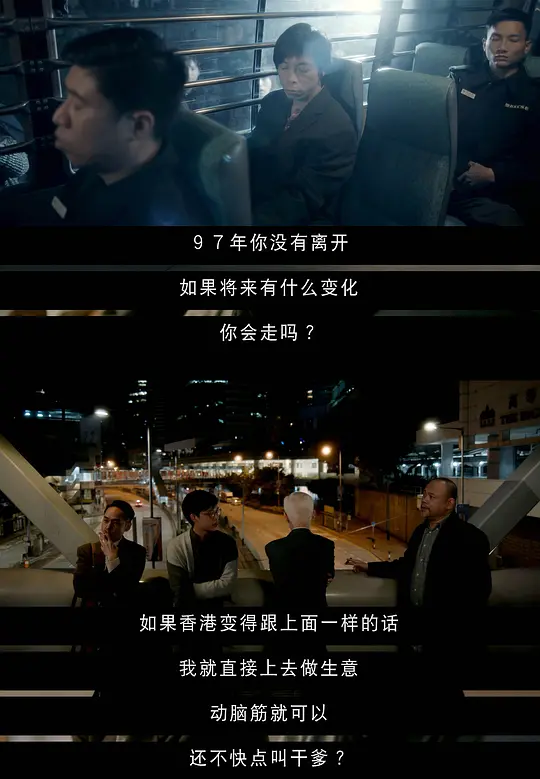 正义回廊 正義迴廊2022剧照2