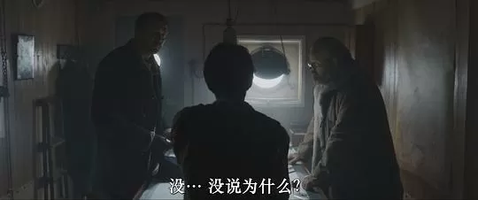 护航2023剧照3