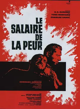 恐惧的代价 Le Salaire de la peur（1953） 海报