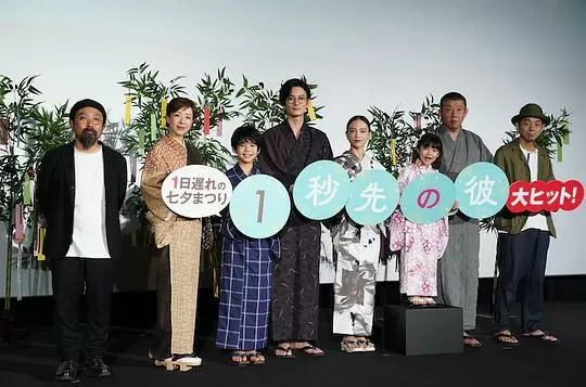 消失的情人节2023剧照1
