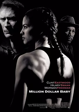 百万美元宝贝 Million Dollar Baby（2004） 海报