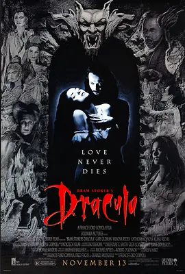 惊情四百年 Dracula（1992） 海报