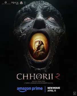 女孩2 Chhorii 2（2025） 海报