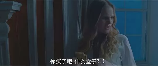玩偶盒惊魂32024剧照3