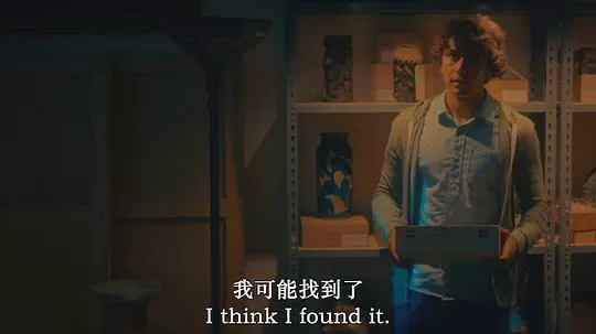 芳魂荡漾2024剧照1