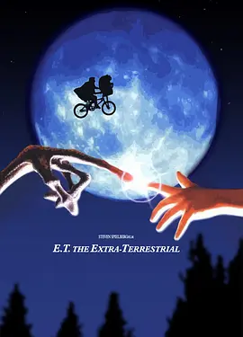 E.T.外星人 E.T. the Extra-Terrestrial（1982） 海报