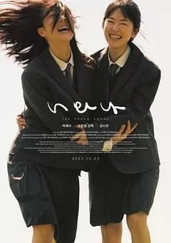 梦之歌（2022） 海报