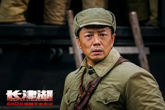 长津湖2021剧照1