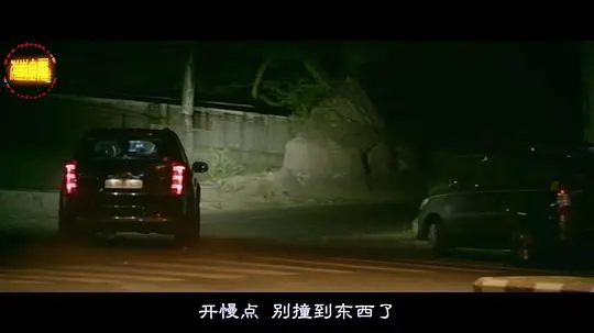 红粉惊魂2016剧照2