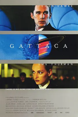 千钧一发 Gattaca（1997） 海报