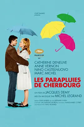 瑟堡的雨伞 Les parapluies de Cherbourg（1964） 海报