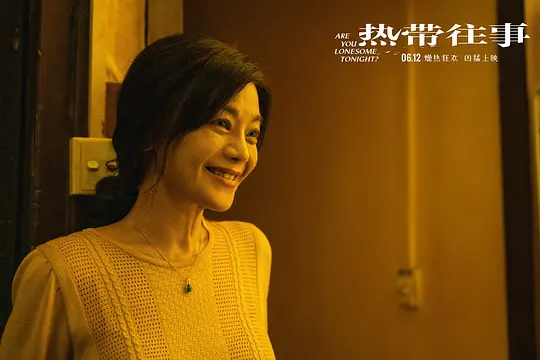 热带往事2021剧照3