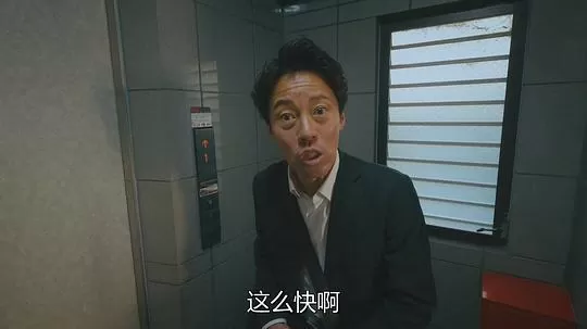 FPS2024剧照3