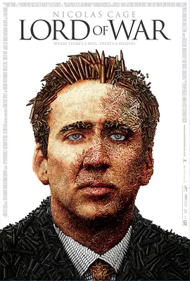 战争之王 Lord of War（2005） 海报