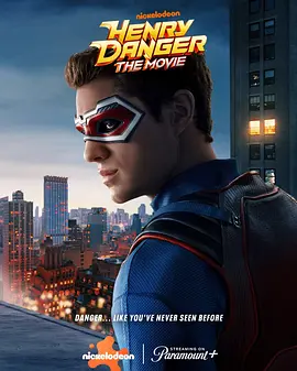 亨利危险 电影版 Henry Danger: The Movie（2025） 海报