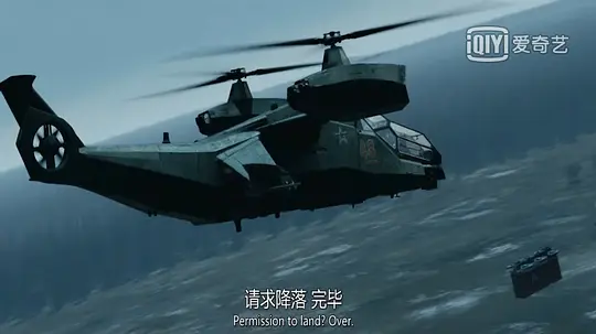 前哨基地 Аванпост2019剧照3