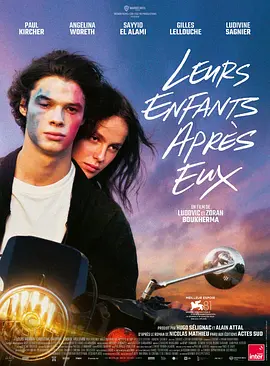 他们之后的孩子 Leurs enfants après eux（2024） 海报