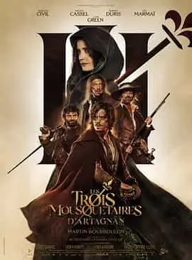 三个火枪手：达达尼昂（2023） 海报