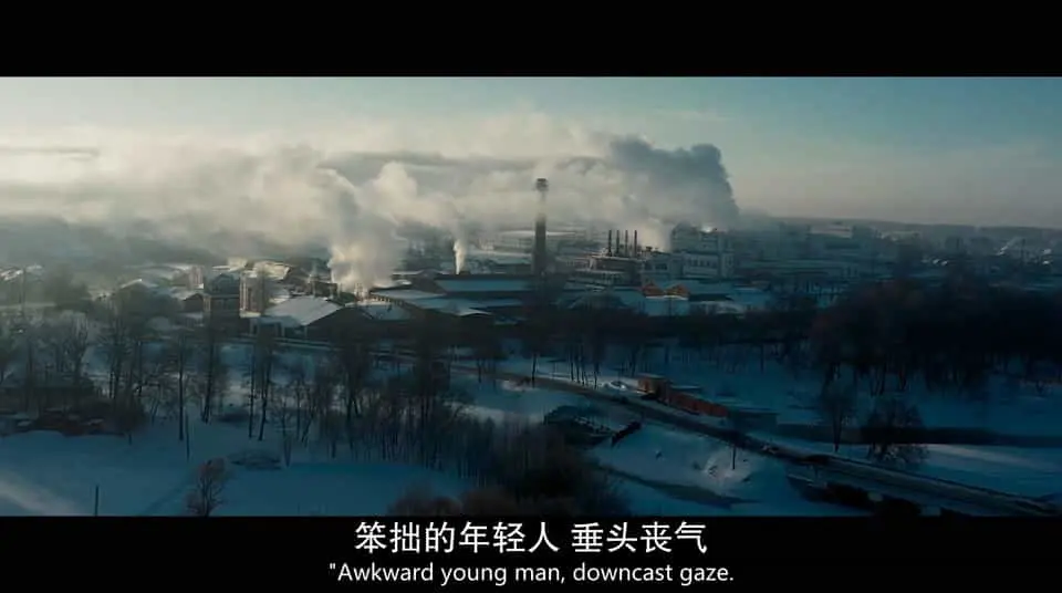 追凶2023剧照2