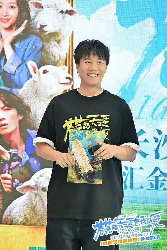 苍茫的天涯是我的爱2025剧照1