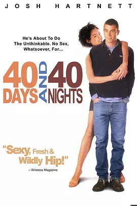 禁欲40天 40 Days and 40 Nights（2002） 海报