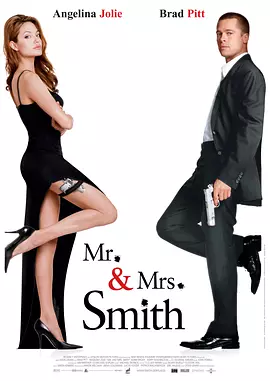史密斯夫妇 Mr.  Mrs. Smith（2005） 海报