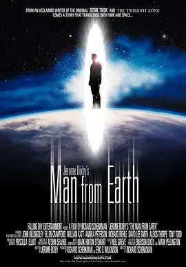 这个男人来自地球 The Man from Earth（2007） 海报