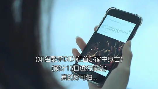 怪谈晚餐 ????2023剧照3