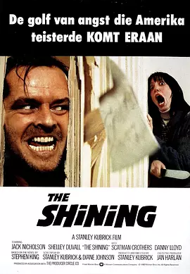 闪灵 The Shining（1980） 海报