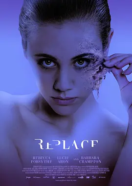 换皮 Replace（2017） 海报
