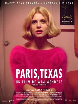 德州巴黎 Paris, Texas（1984） 海报