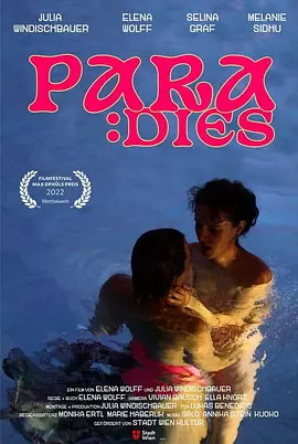 逝宴 Para: dies（2022） 海报