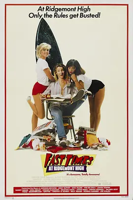 开放的美国学府 Fast Times at Ridgemont High（1982） 海报