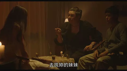 睡着即死 ?????? ??????2024剧照1