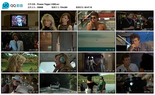 毕加索机关 Picasso Trigger1988剧照1