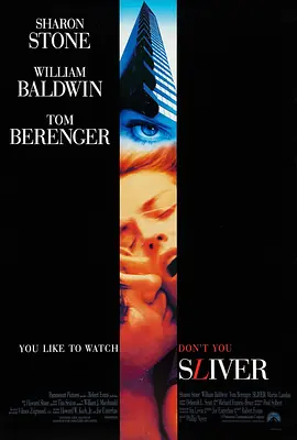 偷窥 Sliver（1993） 海报
