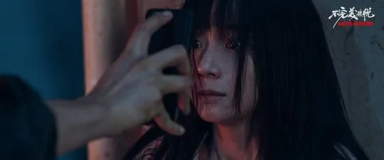 不完美逃脱2024剧照1