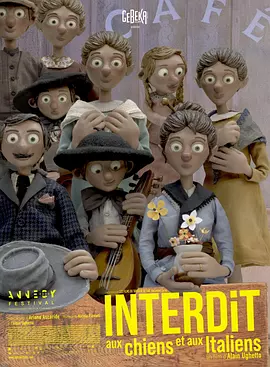 关于我家的一切 Interdit aux chiens et aux italiens（2022） 海报