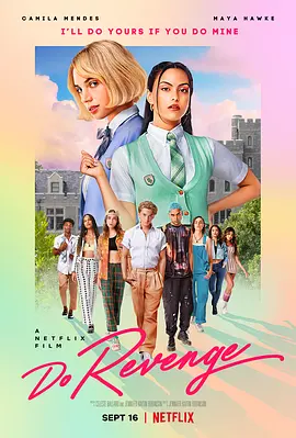 复仇少女组 Do Revenge（2022） 海报