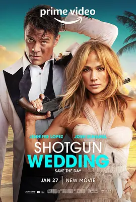 闪婚 Shotgun Wedding（2022） 海报