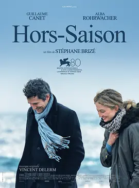过季 Hors-saison（2023） 海报