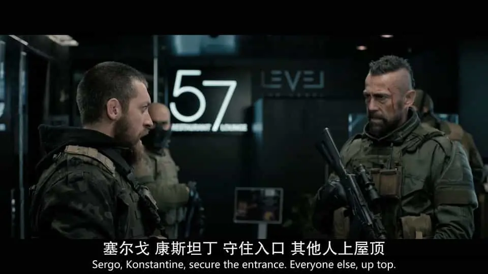 惊天营救22023剧照2