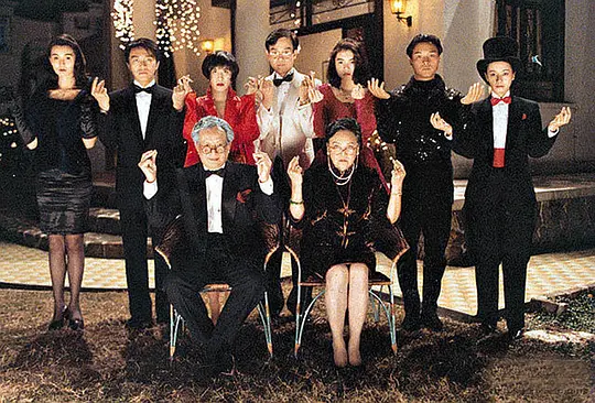 家有喜事 家有囍事1992剧照2