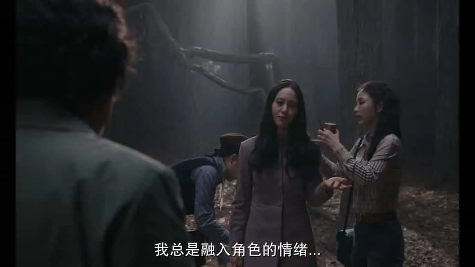 蜘蛛网2023剧照1