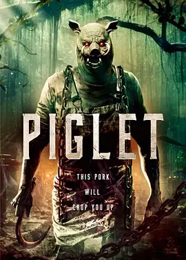 猪皮脸 Piglet（2025） 海报