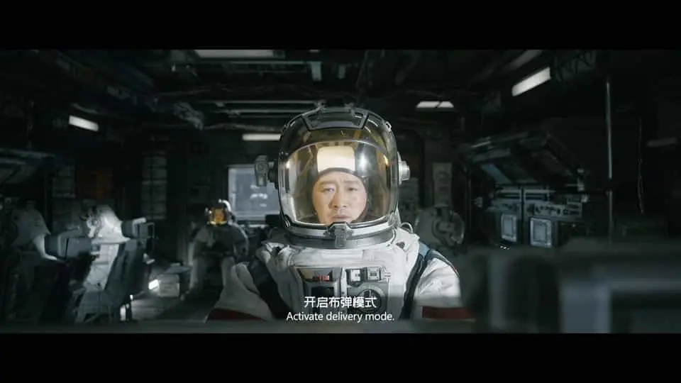 流浪地球22023剧照1