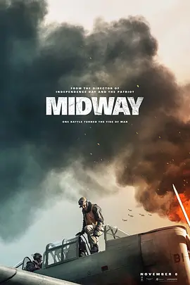 决战中途岛 Midway（2019） 海报