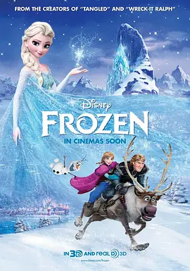 冰雪奇缘 Frozen（2013） 海报