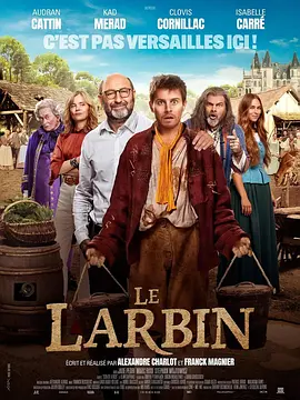 Le Larbin（2024） 海报