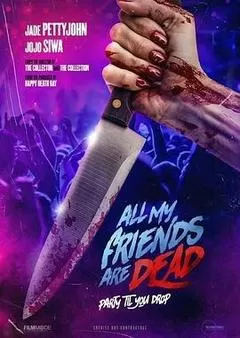 亲友皆死（2024） 海报